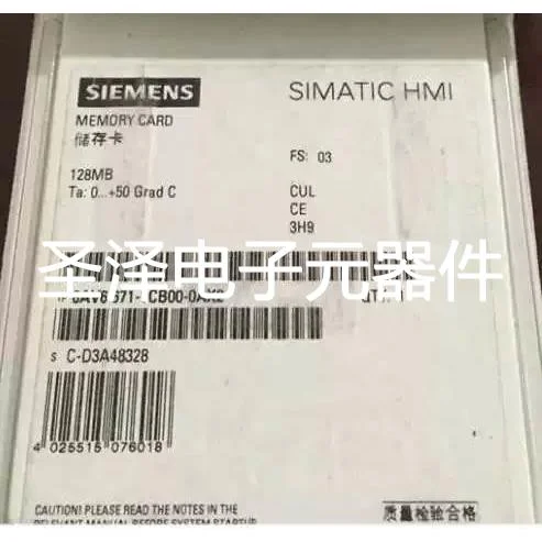 6AV6671-1CB00-0AX2 西门子原装储存卡6AV6671-1CB00-0AX2议价
