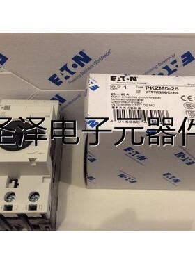销售正品 PKZM4-40 电动机保护 全新正品议价