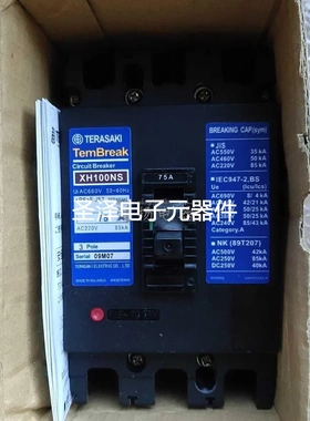 TERASAKI XH100NS 3P 15A 20A 30A 40A 50A 60A 75A 100A议价