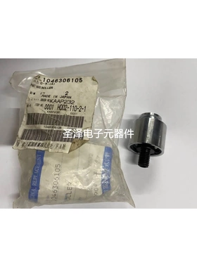 滚筒KAAP232/H002-110-2-1现货议价