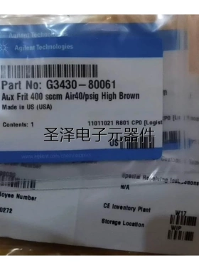 Agilent 安捷伦 G3430-80061 G3430-80063 G3430-80062 x19议价