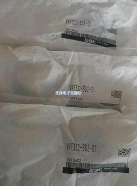 SMC原装正品电磁阀VK332V-5G-01/F VKF333V-5DZ-01现货议价