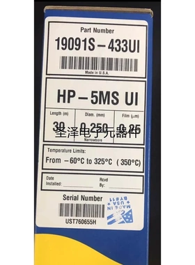 安捷伦HP-5msui色谱柱 19091S-433UI ⑦0 38 vx议价