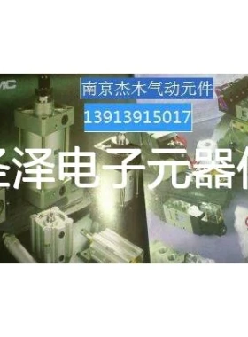 供应韩国PMC优质精品小型迷你气缸PSS3-25-50议价