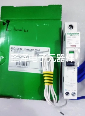 施耐德 A9D10840 iC60H RCBO C40 1P+NS-C40A-30MA议价