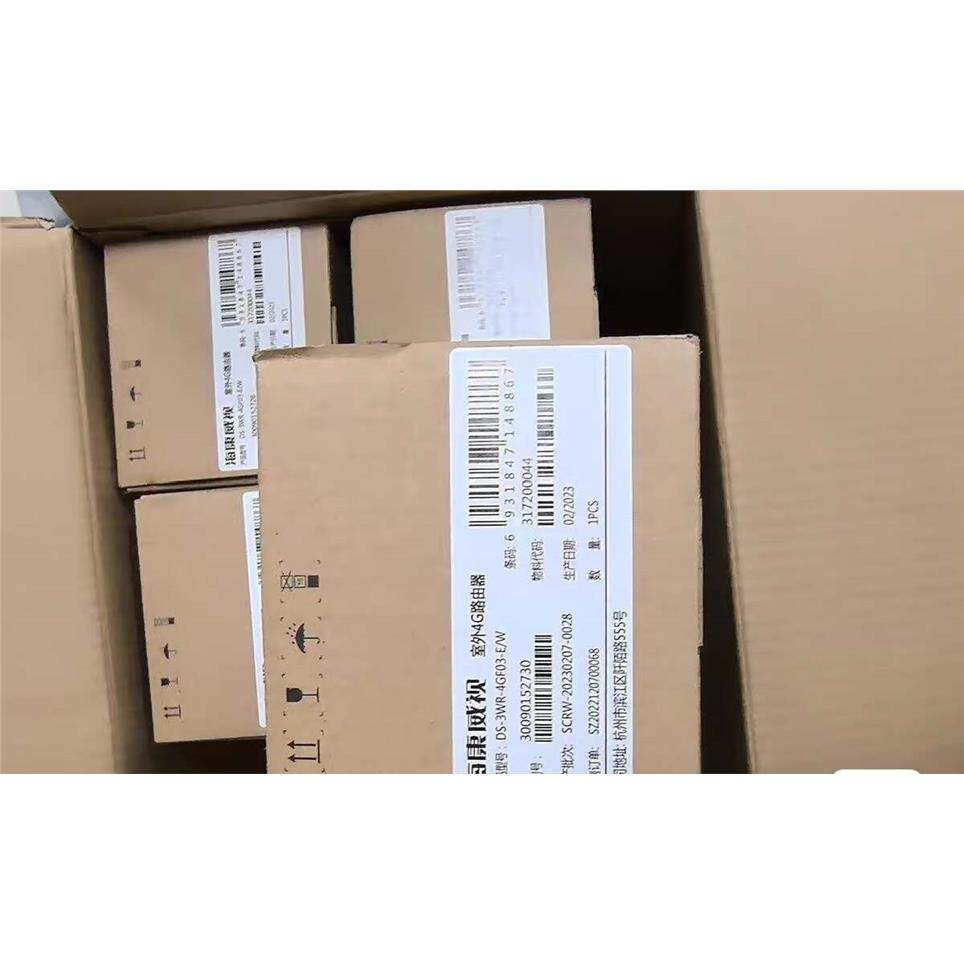 海康威视DS-3WR-4GF03/W室外4G路由器，全新原装议价