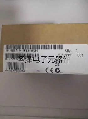 全新西门子SIEMENS 6ES7144-1FB31-0XB0 扩展模块原装正品现货 久