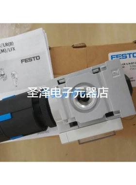 FESTO全新正品调压阀LRPB-1/4-2.5-SA 570467现货议价