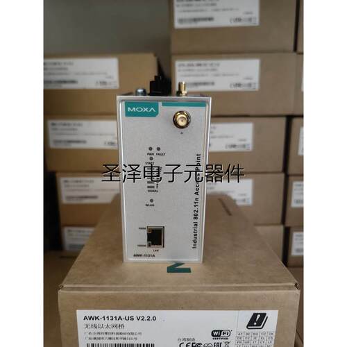 MOXA AWK-1131A-US /EU 台湾摩莎 无线AP 现货 特价活动1周议价