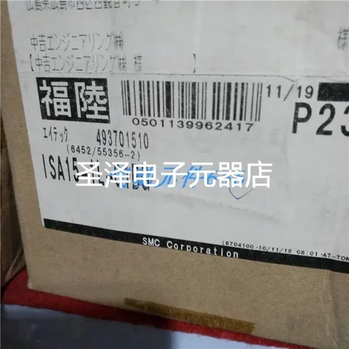 现货SMC压力传感器ISA15-1L-01BG 压力开关原装正品议价