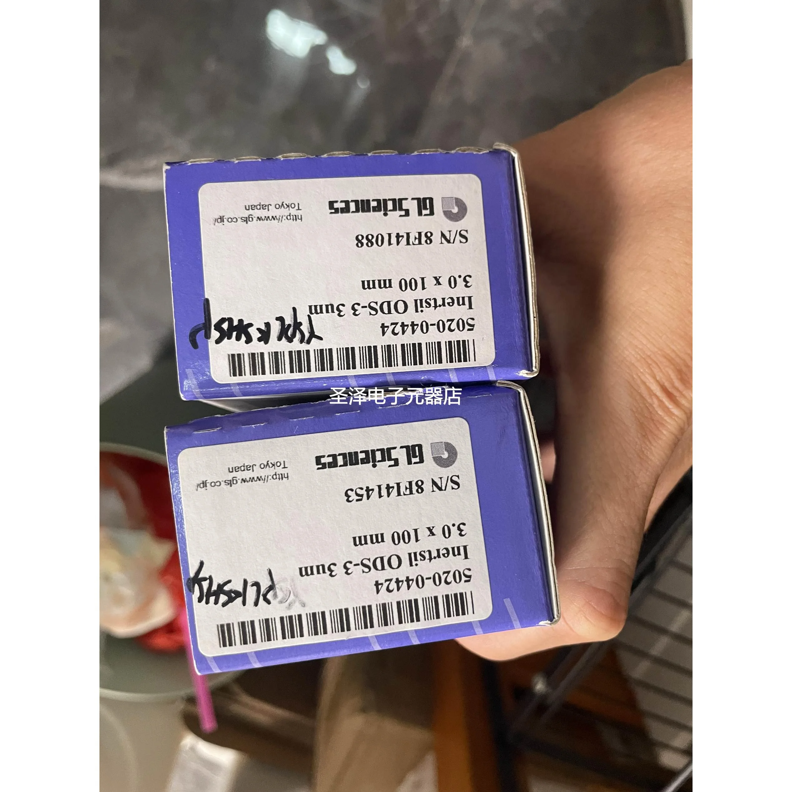 岛津Inertsil ODS-3色谱柱3µm, 100 x 3.0mm # 5020-04424议价