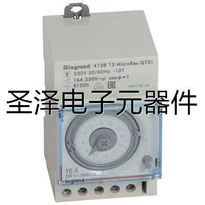 原装 德国 GRASSLIN 佳士宁 定时器 talento 211 02.28.0001.1议