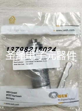 WEH 接头158095 C1-118080 TW17H-W9133-085-BB1-XD BG4/M20X1.5