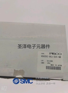 PISCO匹士克原装 VQH20C-86J-D24-NW 真空发生器 现货议价