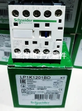 施耐德 LP1K1201BD 24VDC议价