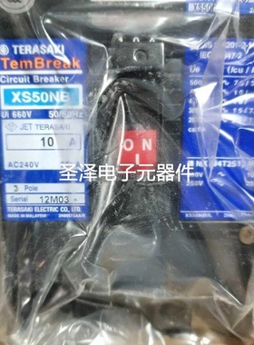 TERASAKI XS50NB 3P 10A 25A 20A 30A 40A 50A议价