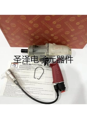 日本正品瓜生气动工具定扭扳手UA100MC高精度电子控制议价