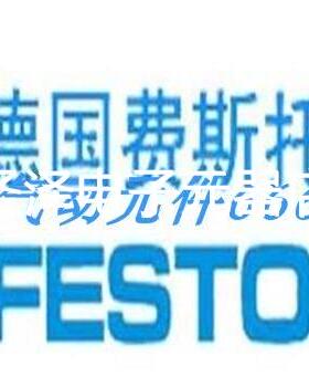 FESTO滑台气缸DGSL-8-40-C-PIA-SA 1314052DGSL-20-30-Y3A 544023
