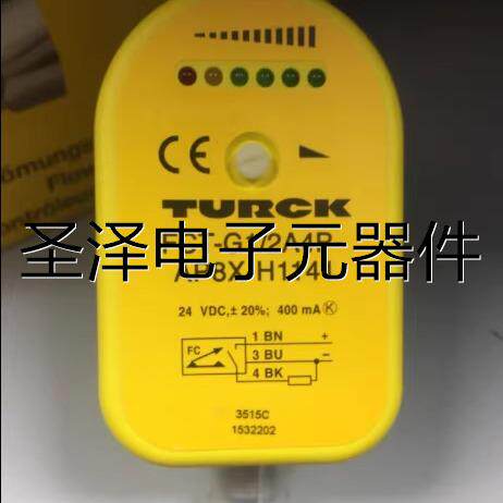 TURCK流量开关FCS-G1/2A4P-AP8X-H1141 FCT-G1/2A4P-AP8X-H1141议