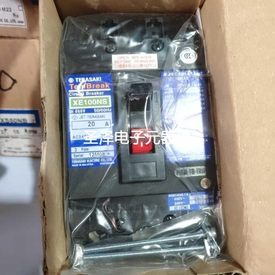 TERASAKI XE100NS 20A 10A 15A 30A 40A 50A 3P议价