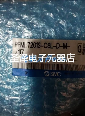 SM原装正品流量计PFMB7201S-C8L-D-M-X117 实物拍摄特价销售议价