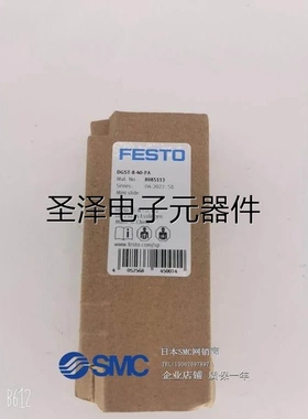 FESTO原装DGST-8-40-PA 8085113/DGST-8-20-PA 8085111 滑台气缸
