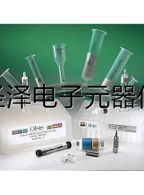 Waters固相萃取小柱186002493 186000776 MCX 6cc 500mg 30/pk议