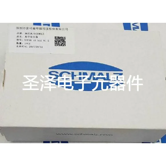 原装 正品 进口施迈茨真空发生器 SCPSB 15 S02 NC S议价