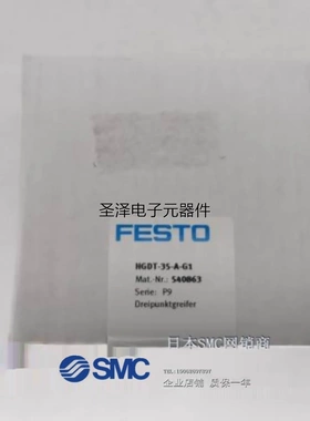 FESTO原装 CP-E16-M8-EL 546922 输入模块 现货议价