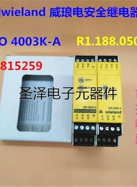 德国进口威琅Wieland继电器SNO 4003K-A R1.188.0503.1 18815259
