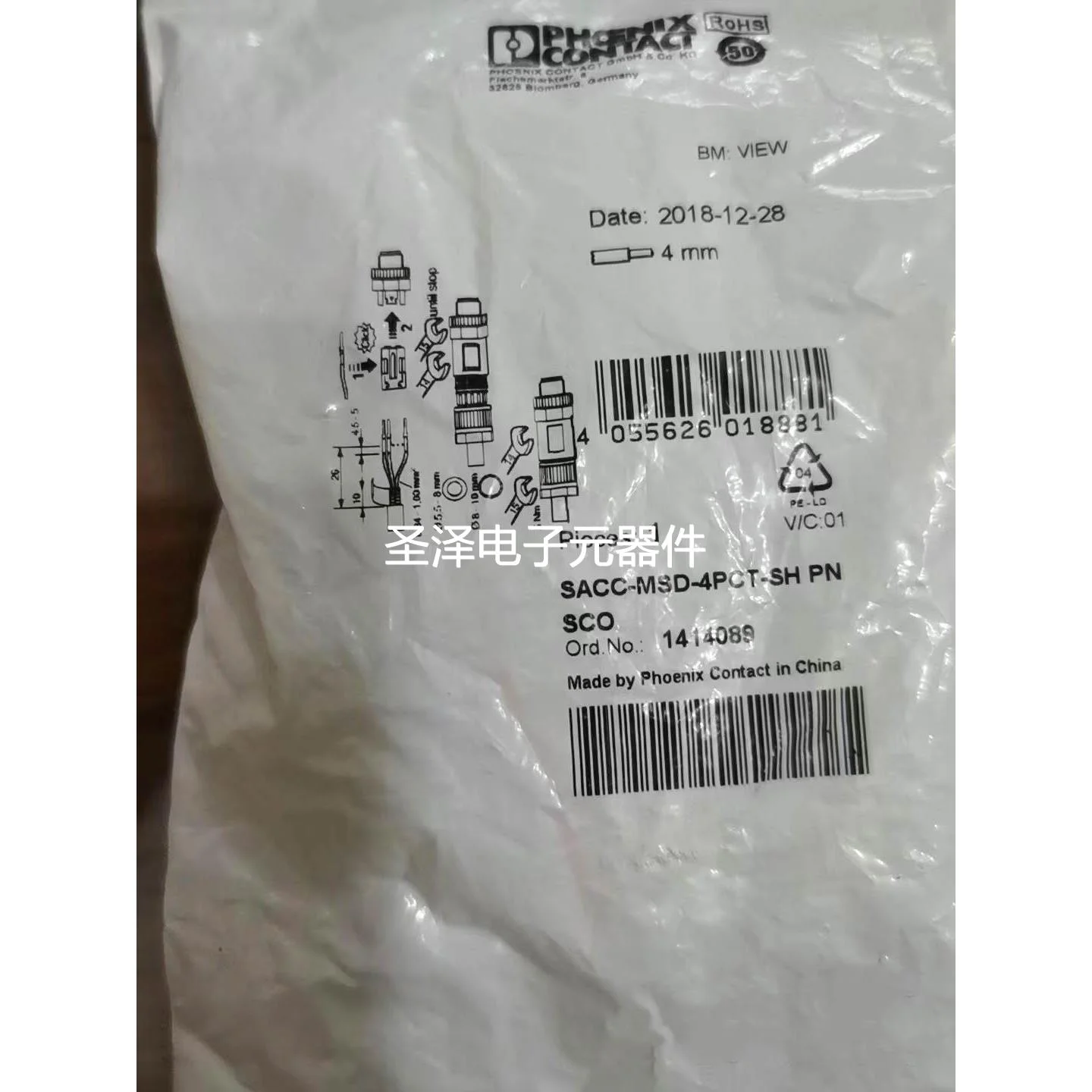 正品 菲尼克斯接头 SACC-MSD-4PCT-SH PN SCO 1414089 1424683议