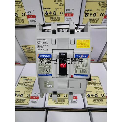 TERASAKI开关H100-NF 3P 插入式 15-100A电流可选，寺崎断路器议