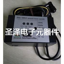 ESAR-D0918点火控制器ESAR-0258自动烧嘴点火器议价