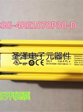 原装OMRON安全光栅F3SG-4RE1070-30-L + F3SG-4RE1070P30-D 一对