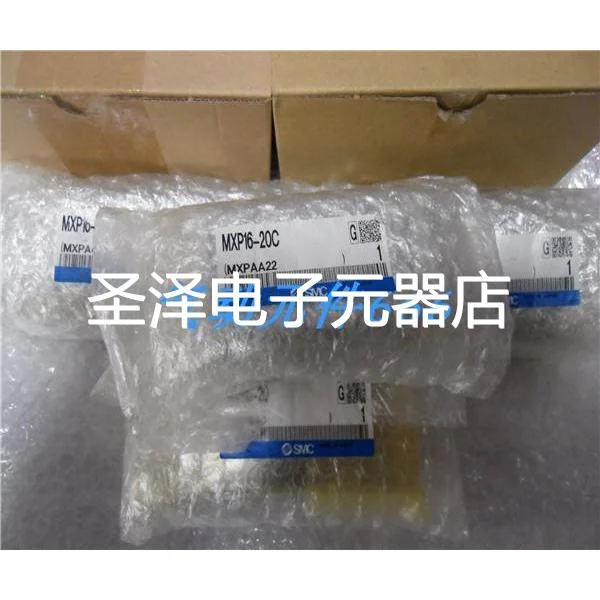 SMC原装正品小型气动滑台气缸MXP16-20现货销售议价