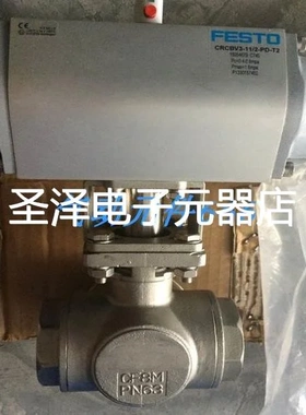 FESTO原装正品气动球阀CRCBV2-1/2-PES-DAPS 23057188现货议价