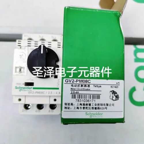 施耐德 GV2-PM08C 2.5-4A议价