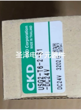 CKD电磁阀USG2-T6-2-S1全新原装DC24V秒发货议价