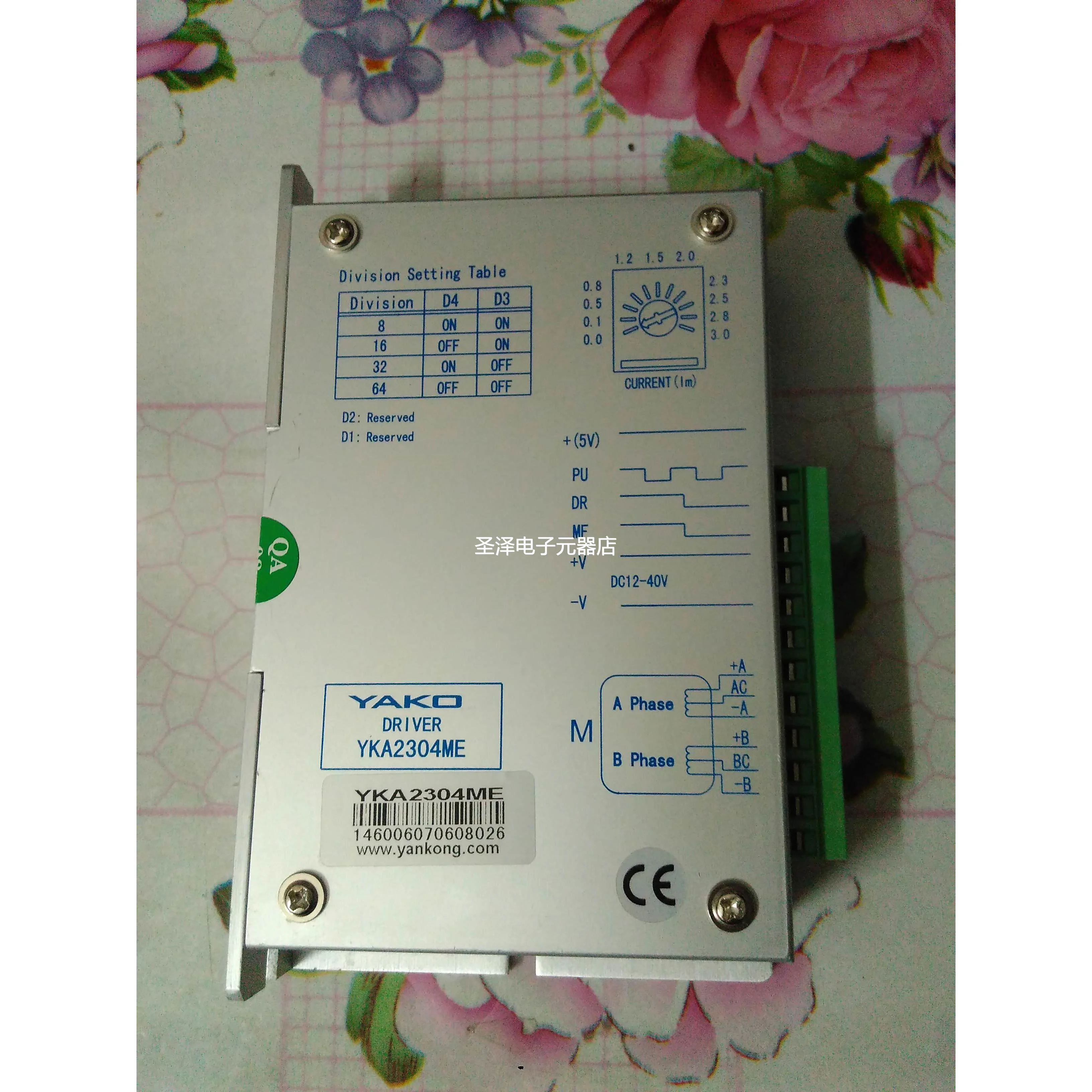 AKO研控 YKA2404S YKA2304ME 2D45M步进驱动器 另有电机 全新现货