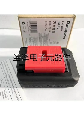 日本进口松下电动工具电池配件锂电池EYFB41B 14.4V2.0AH议价