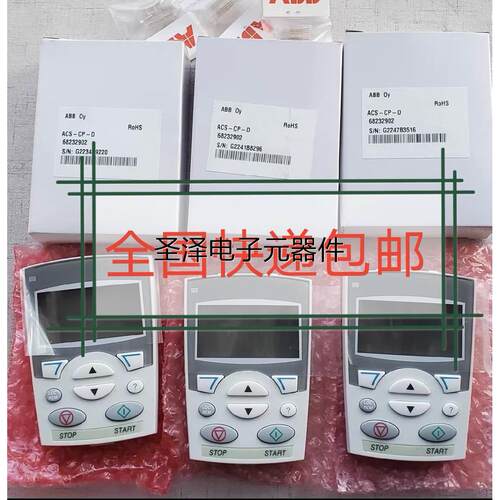 ABB变频器ACS510中文控制面板ACS-CP-D 英文面板ACS-CP-C全新原装