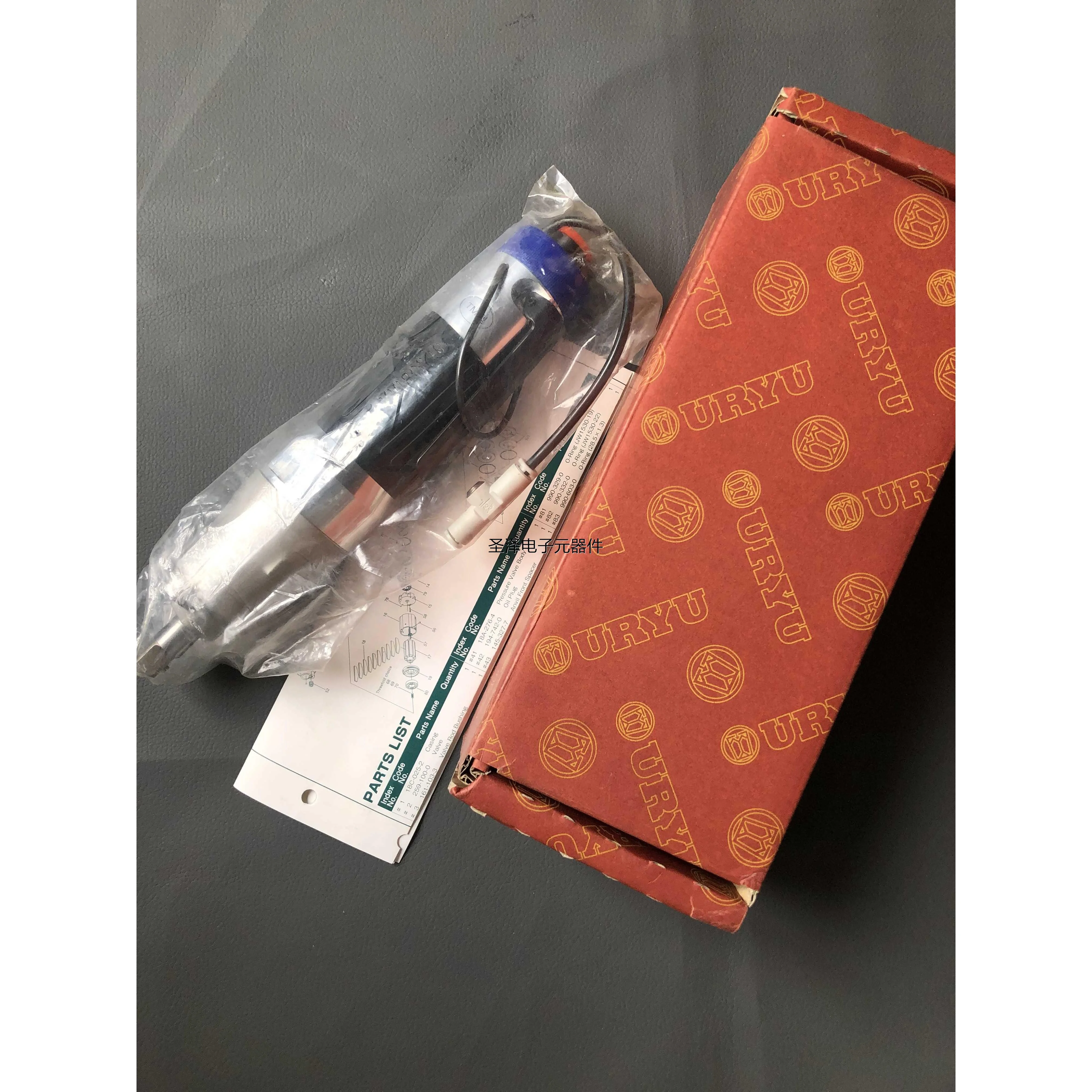 现货特价日本原装瓜生URYU气动工具油压脉冲扭力扳手 UAT50SL议价