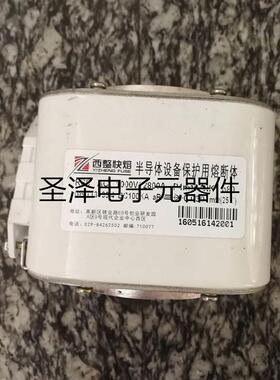 西整快熔RS8 AC1000V/2800A P4m107NK H80半导体设备保护用熔断体