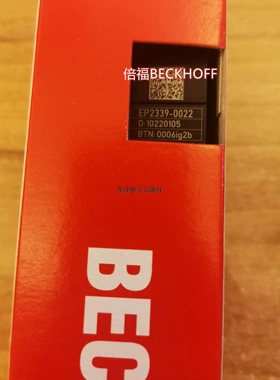 BECKHOFF EP2339-0022/EP6228-3032倍福模块议价