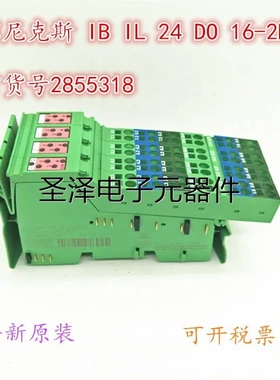 德国原装菲尼克斯 IB IL 24 DO 16-2MBD 订货号2855318现货议价