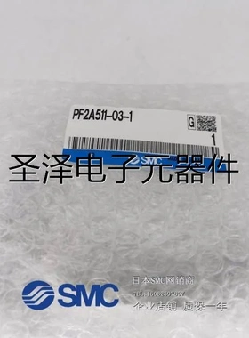 SMC原装 PF2A511-03-1 空气用 数字式流量开关 分离型传感器 现货