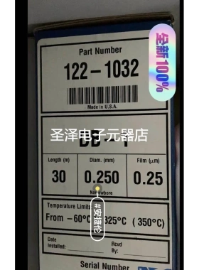 安捷伦122-1032 J&W DB-1 气相色谱柱，30m0.25 mm0.25µm议价