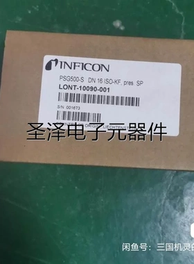 全新英福康INFICON PSG500-S DN16ISO-KF LONT-10090-001原装现货