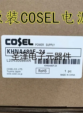 顺丰包邮 原装COSEL电源1st-DIN KHNA480F-24现货议价