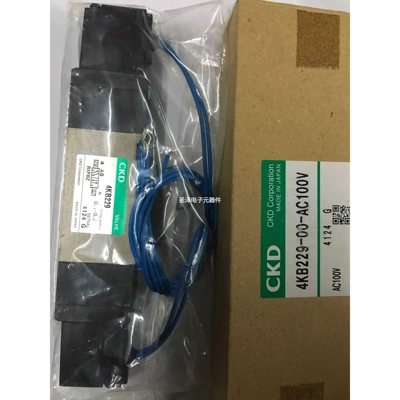现货CKD电磁阀4KB229-00-AC110/AC220/DC24/全新原装真品当天发货